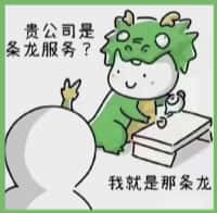 嘉禾县国尊烟酒商行