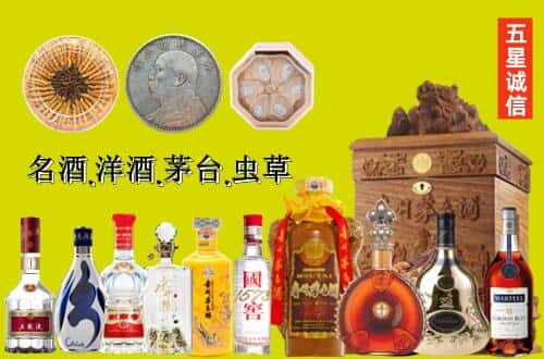 嘉禾县国尊烟酒商行