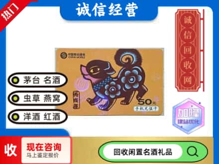 嘉禾县回收移动充值卡