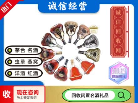 嘉禾县回收XO